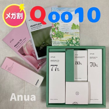 ドクダミ70デイリーリリーフローション/Anua/乳液を使ったクチコミ（1枚目）