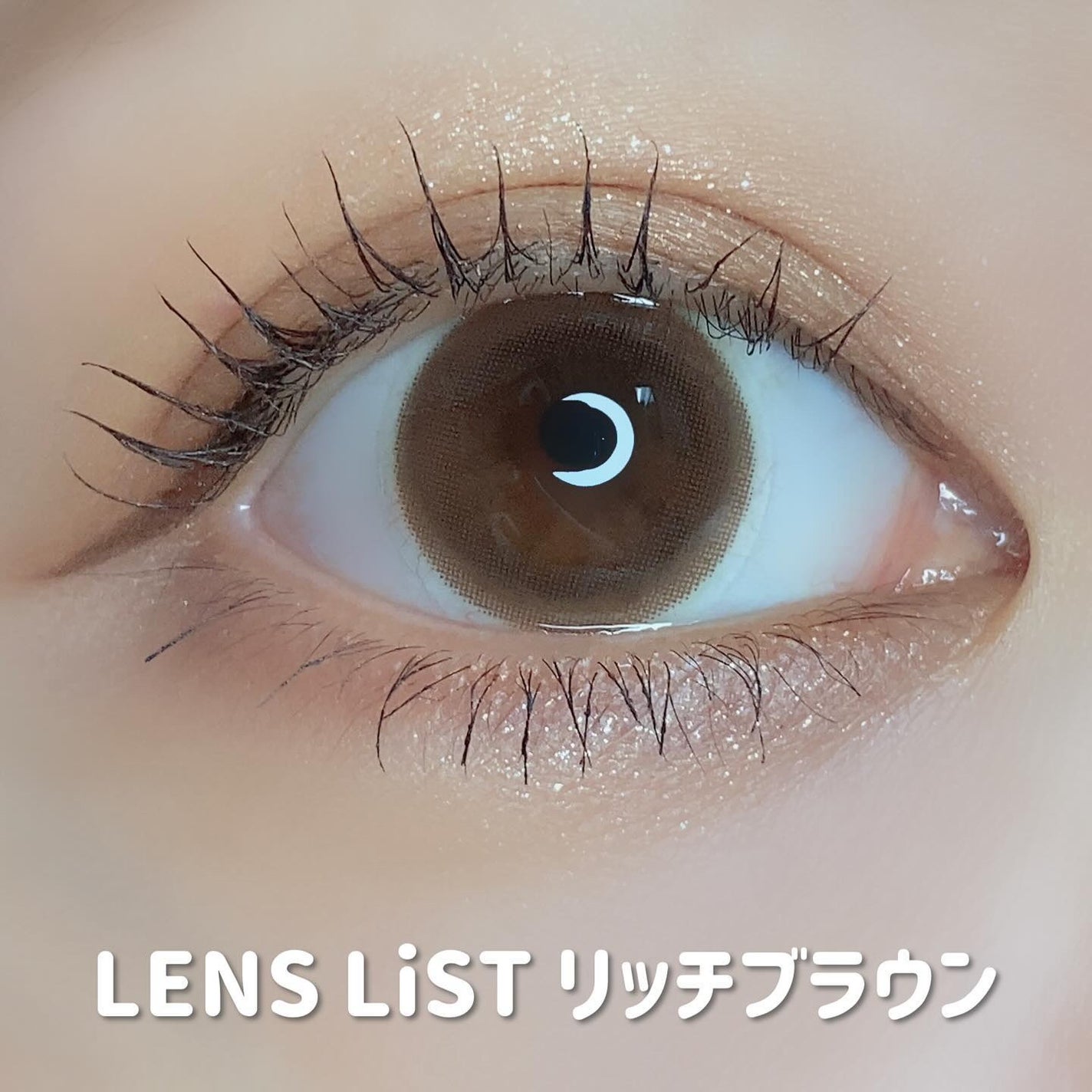 LENSLiST 1day/LENS LiST/ワンデー(1DAY)カラコンを使ったクチコミ(4枚目)