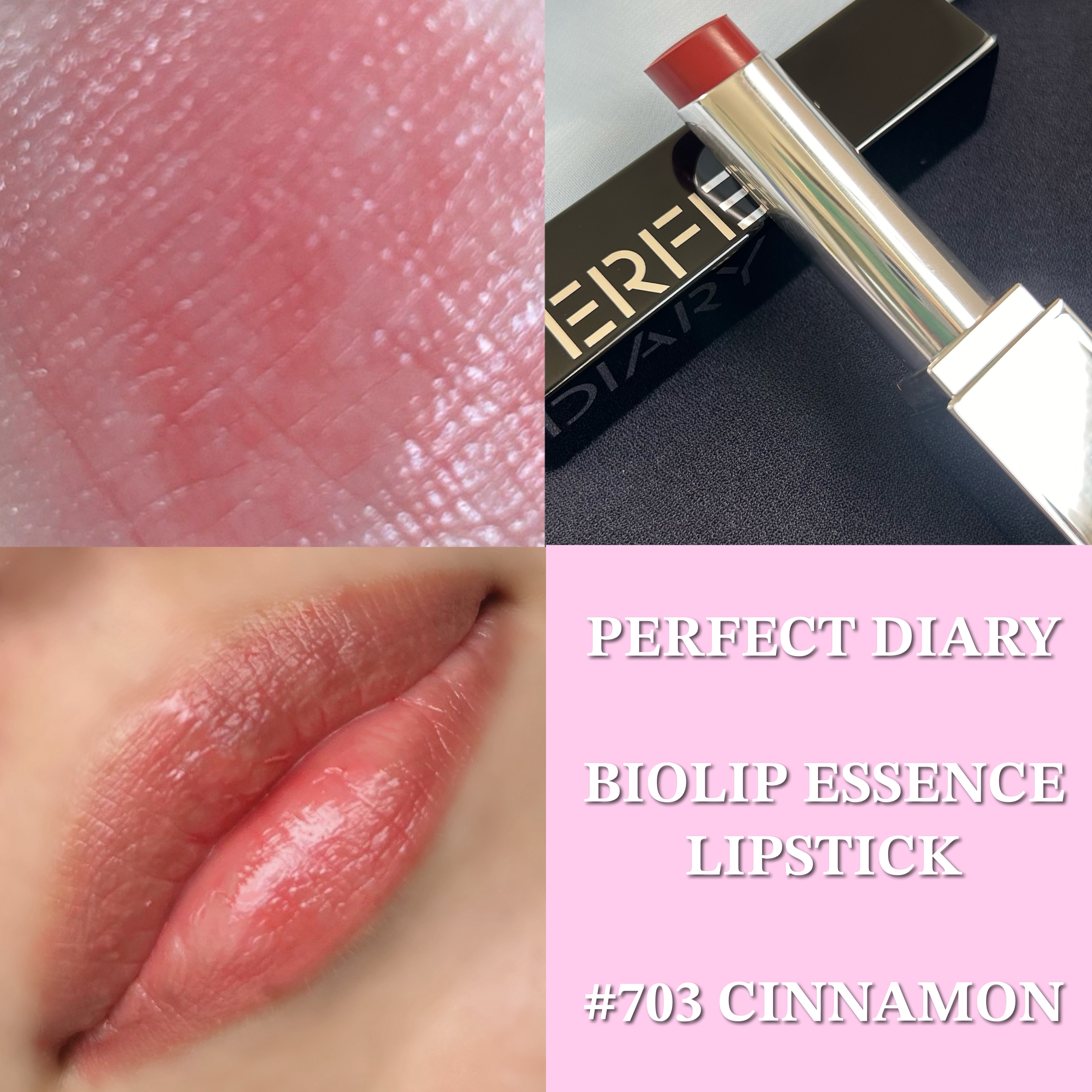 バイオリップ エッセンス リップスティック/PERFECT DIARY/口紅を使ったクチコミ（2枚目）