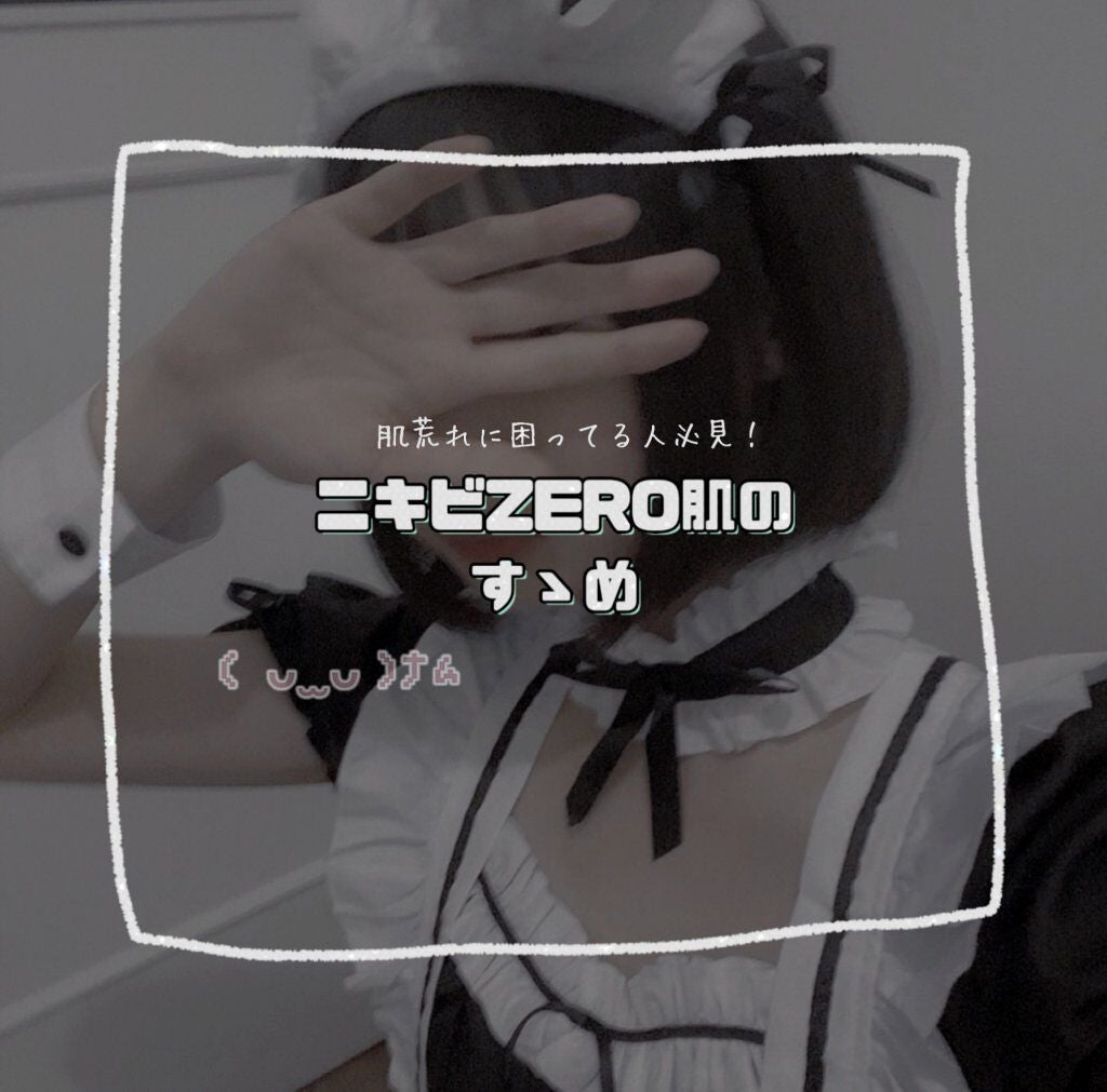 オロナインH軟膏 (医薬品)/オロナイン/その他を使ったクチコミ(1枚目)