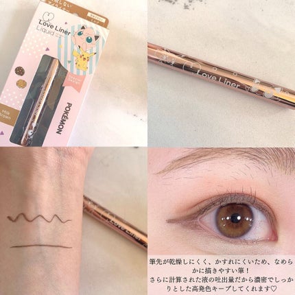 ラブ・ライナー リキッドアイライナーR3/ラブ・ライナー/リキッドアイライナーを使ったクチコミ(3枚目)