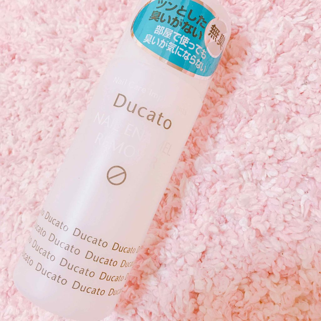 マイルドエナメルリムーバー/デュカート/除光液を使ったクチコミ(1枚目)