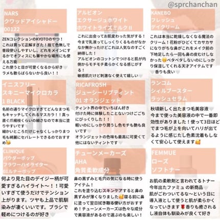 カネボウ フレッシュ デイ クリーム/KANEBO/化粧下地を使ったクチコミ(2枚目)