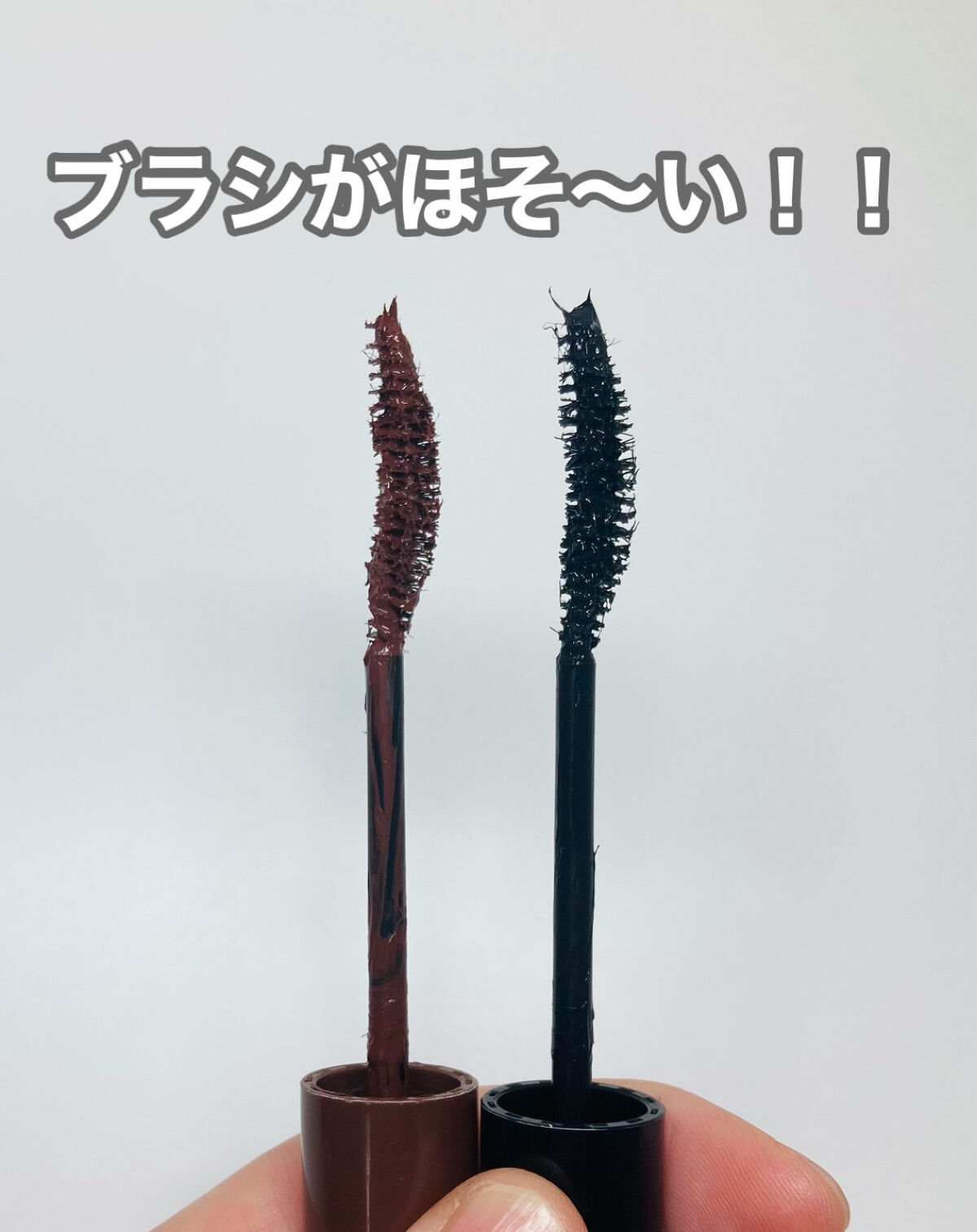 パーフェクトエクステンション マスカラ for カール/D-UP/マスカラを使ったクチコミ（2枚目）