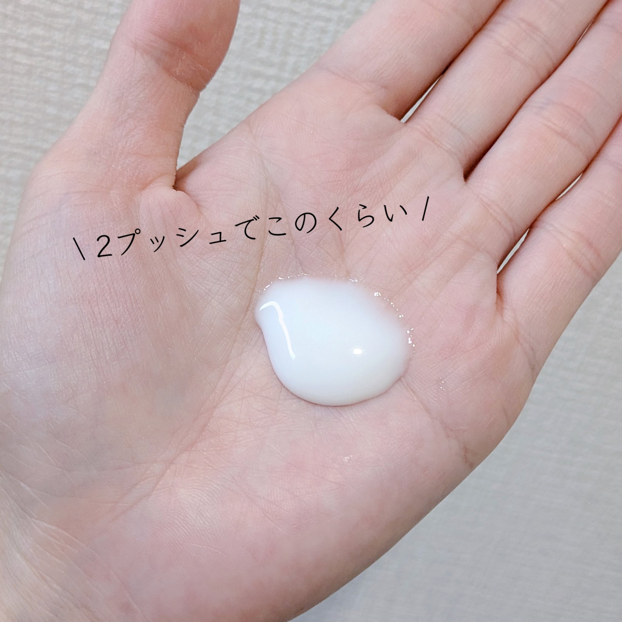 vitoas(ビトアス) マイパーフェクション Ｉ しっとり/vitoas/美容液を使ったクチコミ（3枚目）