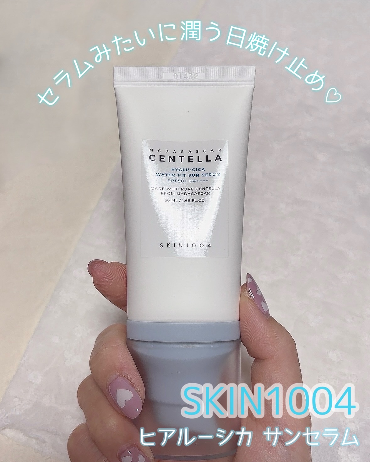 ヒアルーシカ ウォーターフィット サンセラム/SKIN1004/日焼け止めローションを使ったクチコミ（1枚目）