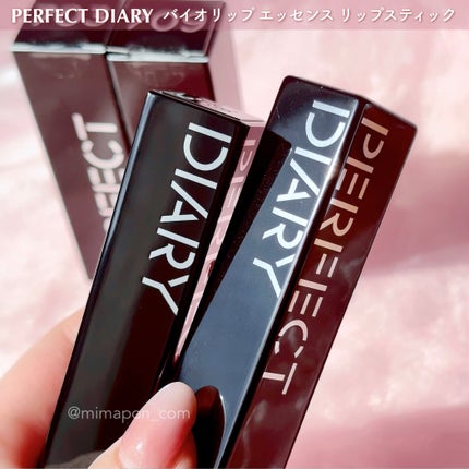 バイオリップ エッセンス リップスティック/PERFECT DIARY/口紅を使ったクチコミ(8枚目)