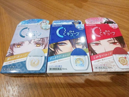 ロートCキューブ m(医薬品)/ロート製薬/その他を使ったクチコミ(2枚目)