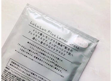 ルルルン ルルルンプラス レモングラスのクチコミ「| LuLuLun Plus |

Lemon Grass

爽やかながら甘みもある香り😚☘.....」（2枚目）