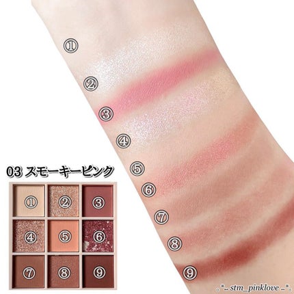 アイシャドウパレット/Kirei&co./アイシャドウパレットを使ったクチコミ(6枚目)