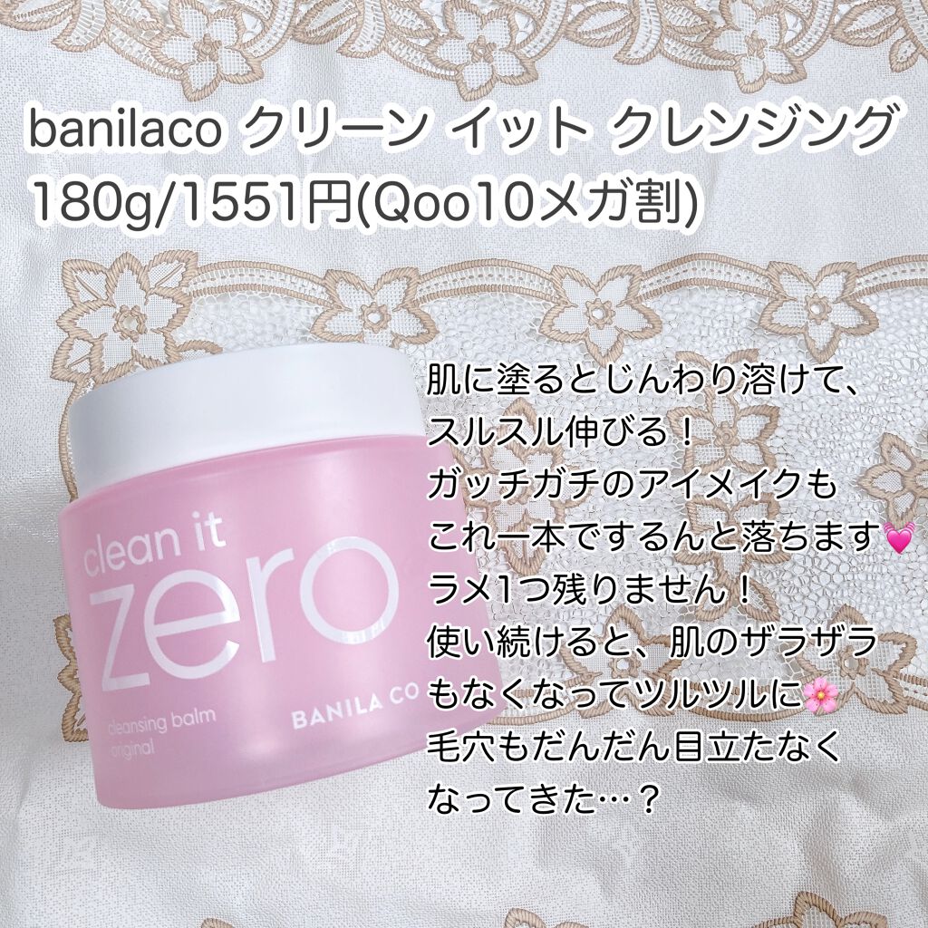 ビューティー カバーペンシル スリム-1/三善/ペンシルコンシーラーを使ったクチコミ（2枚目）