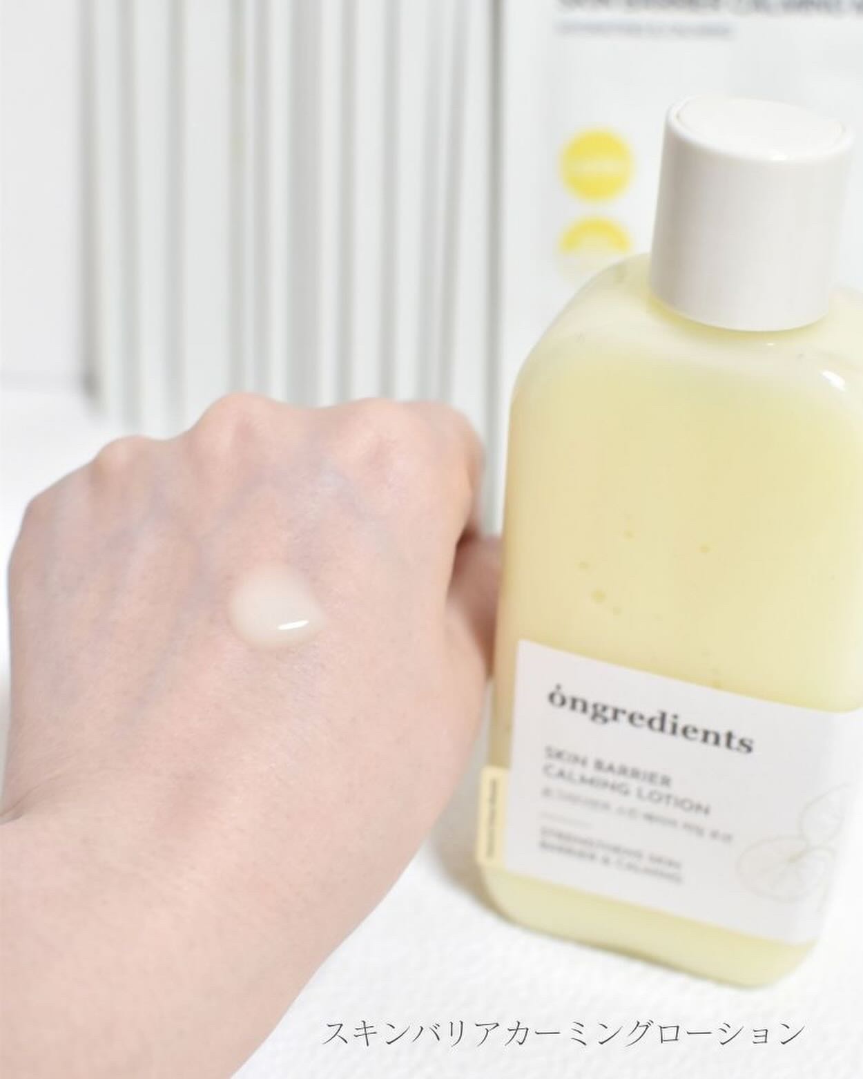 Skin Barrier Calming Lotion/Ongredients/乳液を使ったクチコミ（2枚目）