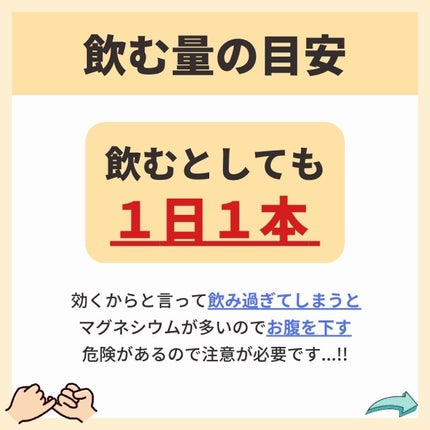 あなたの肌に合ったスキンケア💐コーくん先生 on LIPS 「【知らないと損】角栓が引くほど消える飲み物はコレ✨.
.
あな..」(5枚目)