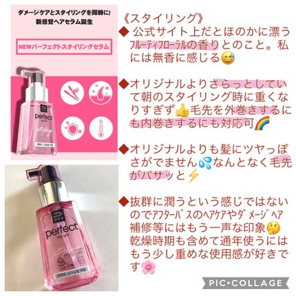 ヘッドスパ アラトギブラシ/ラ・カスタ/ヘアブラシを使ったクチコミ(3枚目)
