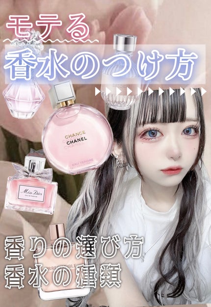 ジルスチュアート オード ホワイトフローラル/JILL STUART/香水(レディース)を使ったクチコミ(1枚目)