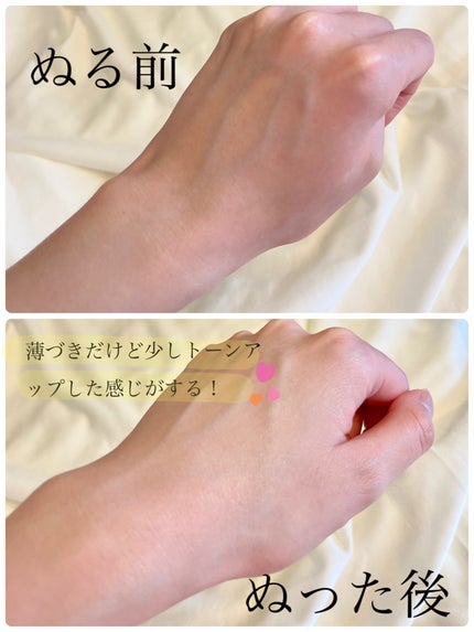 ワンリスト オールインワン デイクリーム/ナリスアップ/オールインワン化粧品を使ったクチコミ(3枚目)