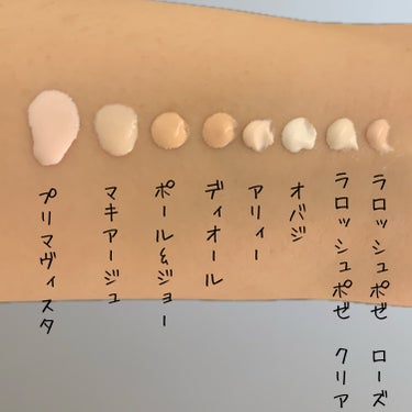 プリマヴィスタ スキンプロテクトベース＜皮脂くずれ防止＞のクチコミ「手持ちの化粧下地。

下地には日焼け止め効果を求めているので、SPFとPAは高いに越したことは.....」（2枚目）