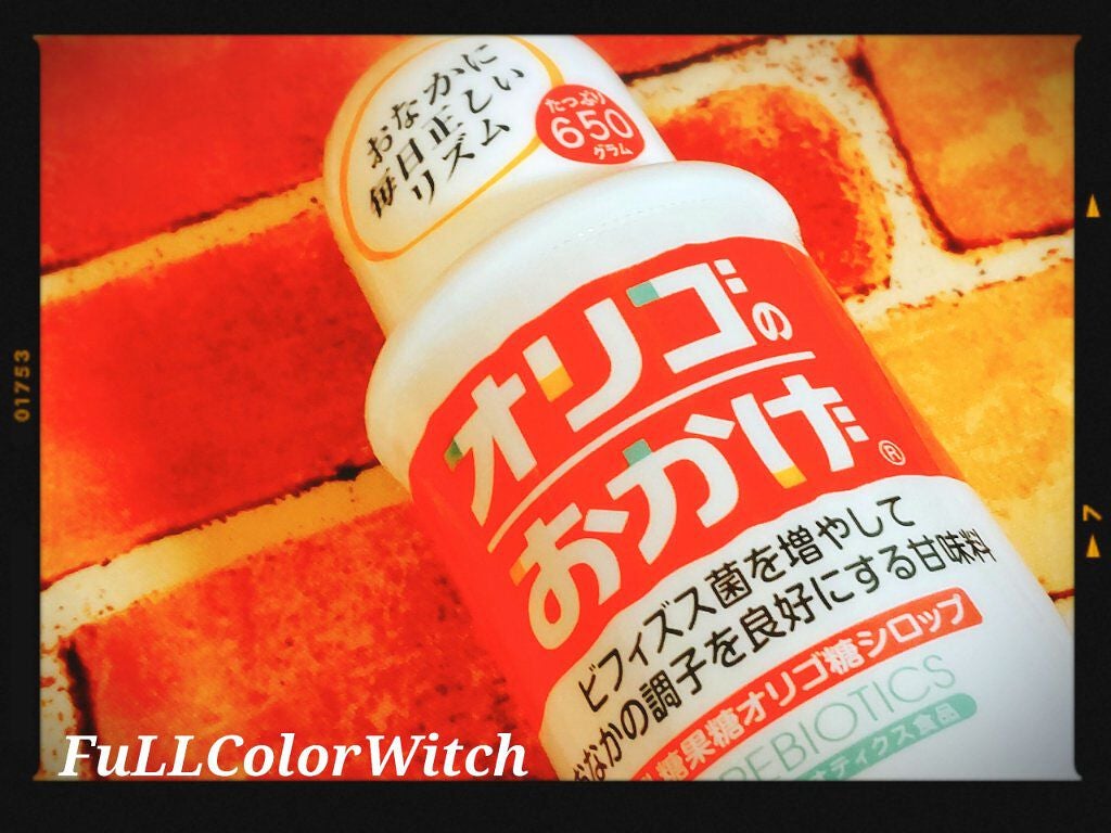 パステル on LIPS 「👑オリゴのおかげ(シロップタイプ)👑❤️本日のおうちカフェ..」(1枚目)