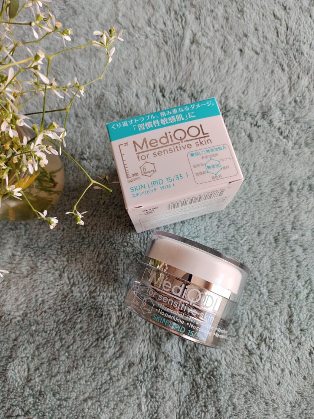 メディコル スキンリピッド 15/33 I/ナノエッグ/フェイスクリームを使ったクチコミ（1枚目）