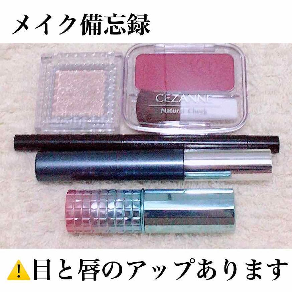 ナチュラル チークN/CEZANNE/パウダーチークを使ったクチコミ（1枚目）