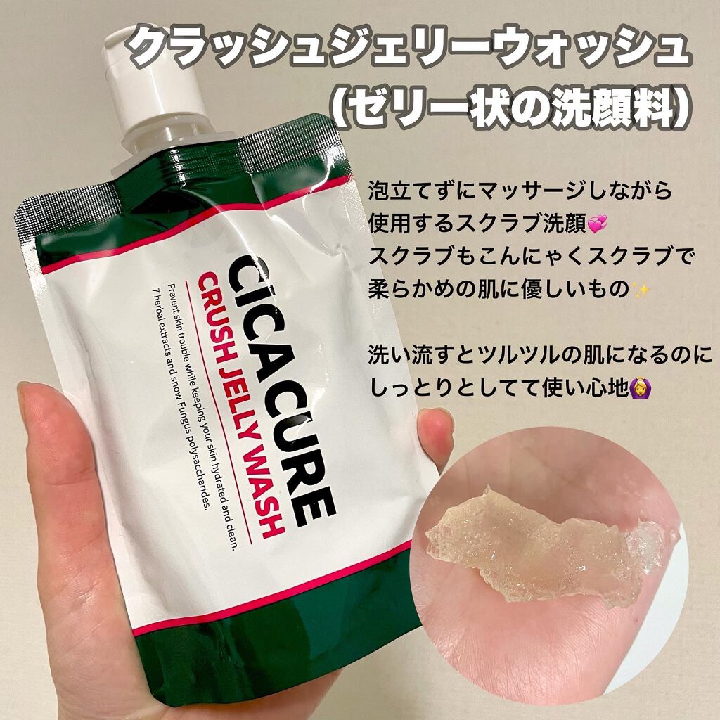 シカキュア メイク ホールドミスト/山忠/ミスト状化粧水を使ったクチコミ（2枚目）