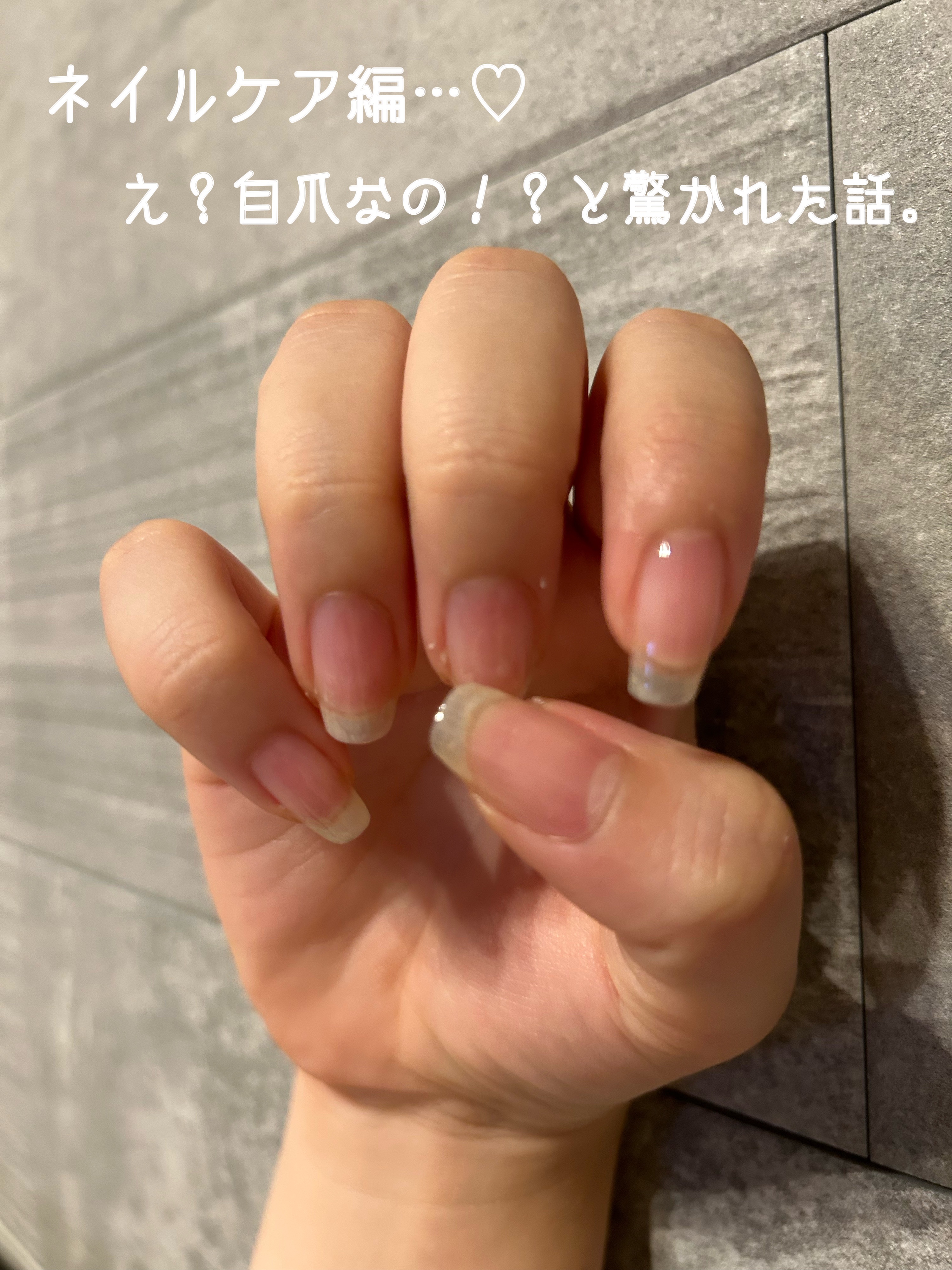 ウルンラップネイルセラム/ウルンラップ/ネイルオイル・トリートメントを使ったクチコミ（1枚目）