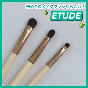 マイビューティーツール310 アイシャドウブラシ（ベース用）/ETUDE/メイクブラシを使ったクチコミ（1枚目）