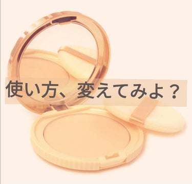 【旧品】マシュマロフィニッシュパウダー/キャンメイク/プレストパウダーを使ったクチコミ（1枚目）