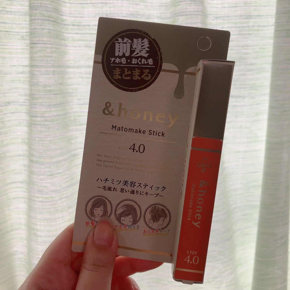 マトメイクスティック 4.0/&honey/ヘアジェルを使ったクチコミ(1枚目)