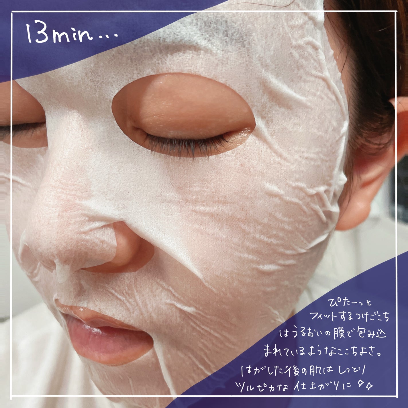 BADECASIL DERMASEAL MASK/23years old/シートマスク・パックを使ったクチコミ(4枚目)