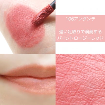 マダムバタフライコレクション ブラーニングリップベール/Dinto/口紅を使ったクチコミ(5枚目)