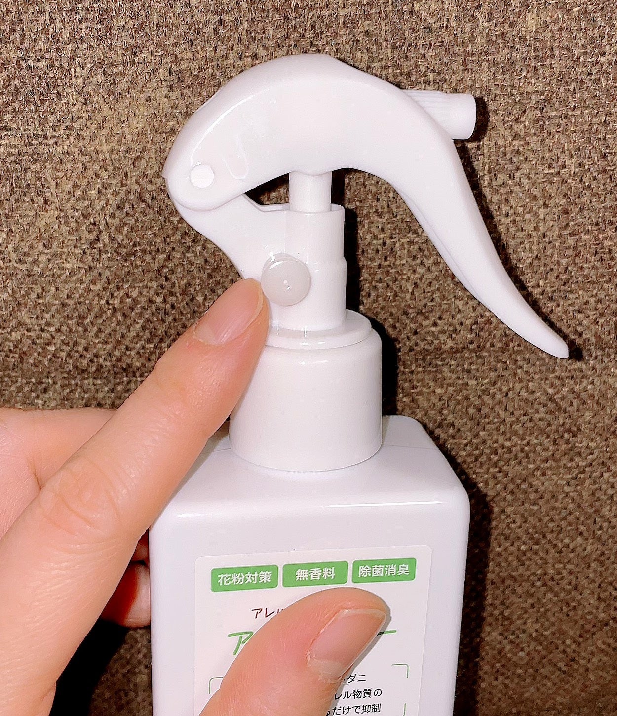 ダニコロリ・アレルフリー/スマイル・ストア/ファブリックミストを使ったクチコミ(2枚目)