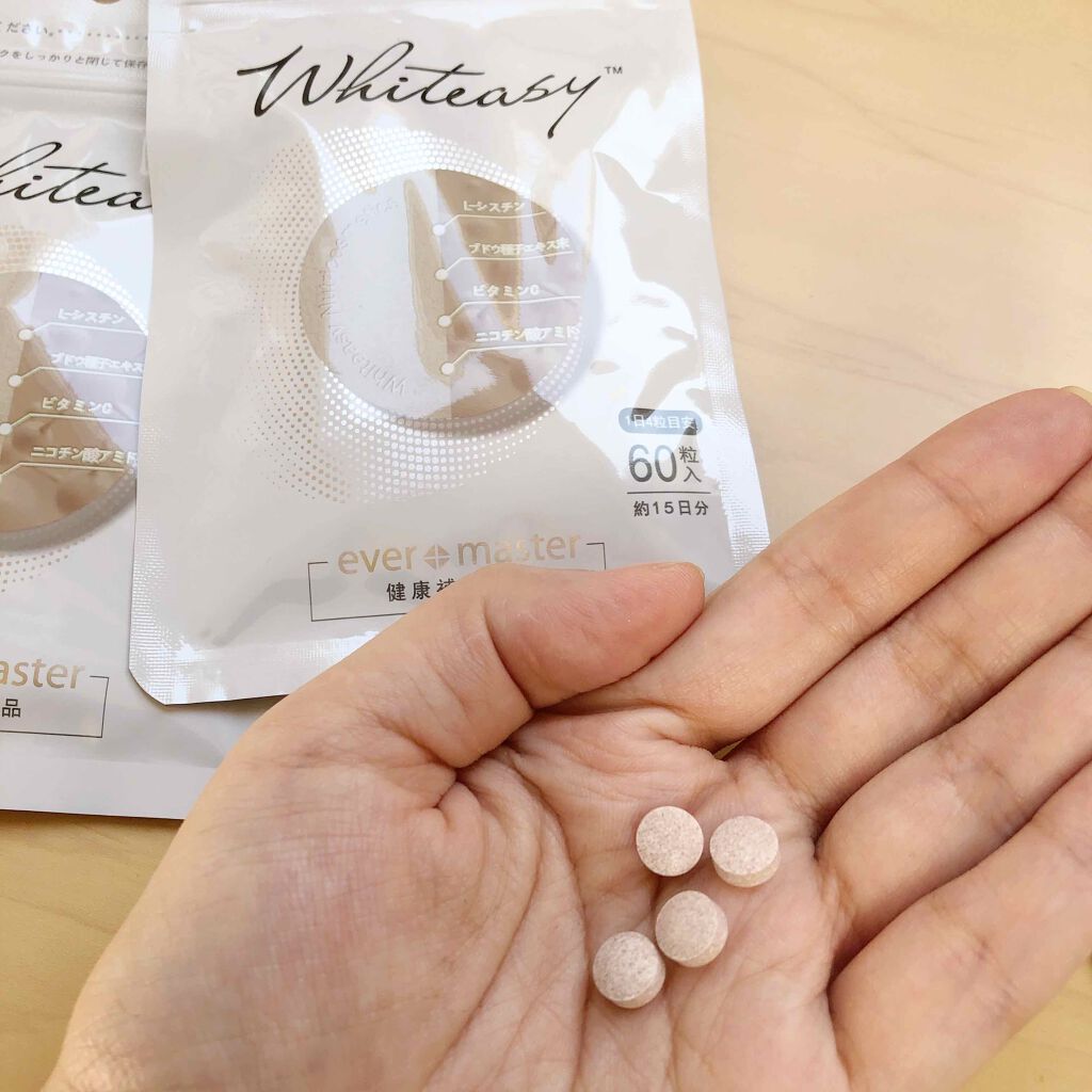 Whiteasy L-シスチン・ビタミンE含有加工食品/Whiteasy/美容サプリメントを使ったクチコミ（2枚目）