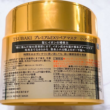 プレミアムEXリペアマスク/TSUBAKI/洗い流すヘアトリートメントを使ったクチコミ（6枚目）