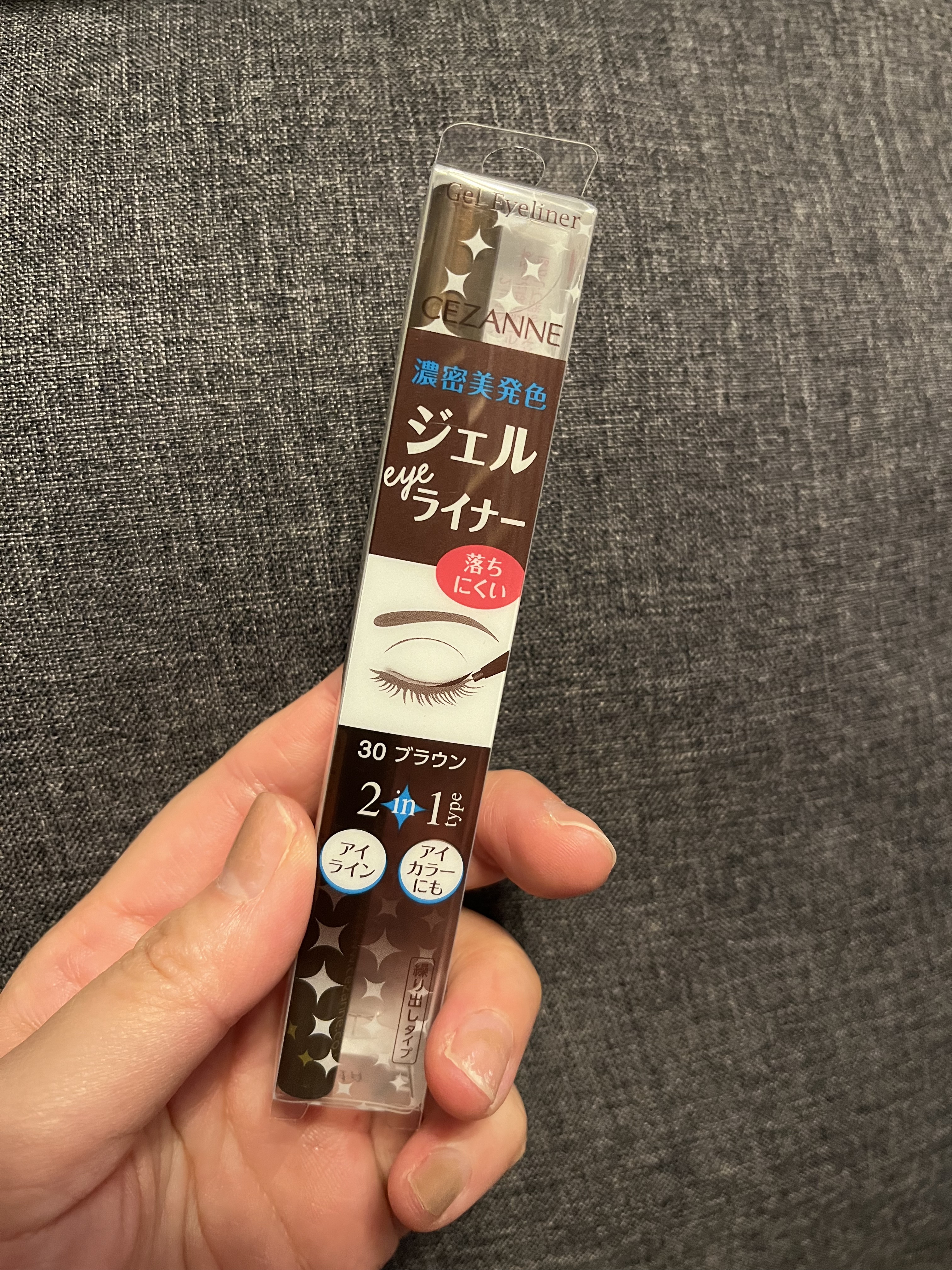   #予算5000円の推しコスメ  #今月のご機嫌コスメ  #毎日メイクにプラスワン 

#セザンヌ
#ジェルアイライナー

口コミみて良さそうだったので初めて買ってみた💕

手に描いてみると、え。めっちゃ可愛い🩷

ゴシゴシこすっても
