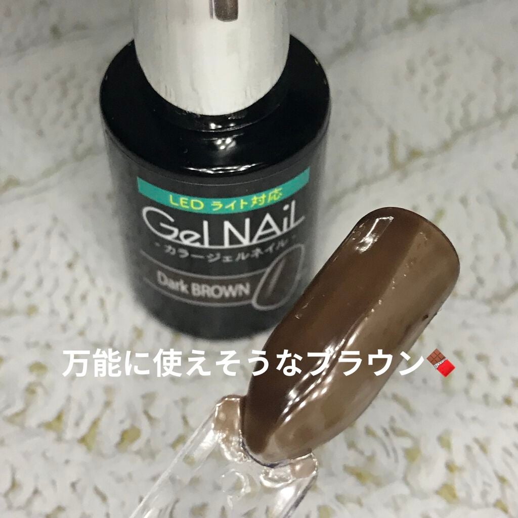 ジェルネイル(ライト対応)/セリア/ジェルネイルを使ったクチコミ(4枚目)