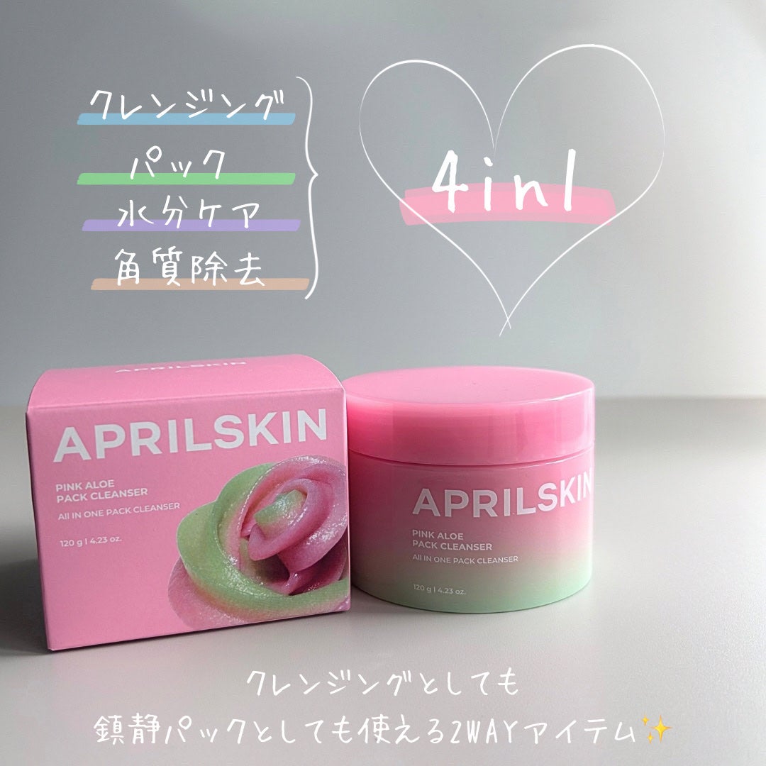 ピンクアロエメレンゲクレンザー/APRILSKIN/その他洗顔料を使ったクチコミ(2枚目)
