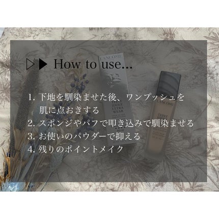 タンイドル ウルトラ ウェア リキッド/LANCOME/リキッドファンデーションを使ったクチコミ(6枚目)