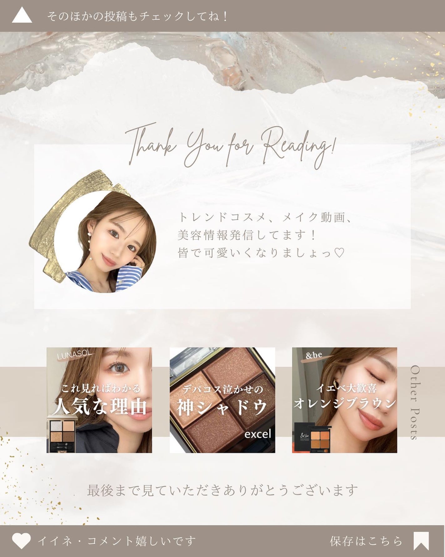 ジューシーピュアアイズ/キャンメイク/アイシャドウパレットを使ったクチコミ(7枚目)