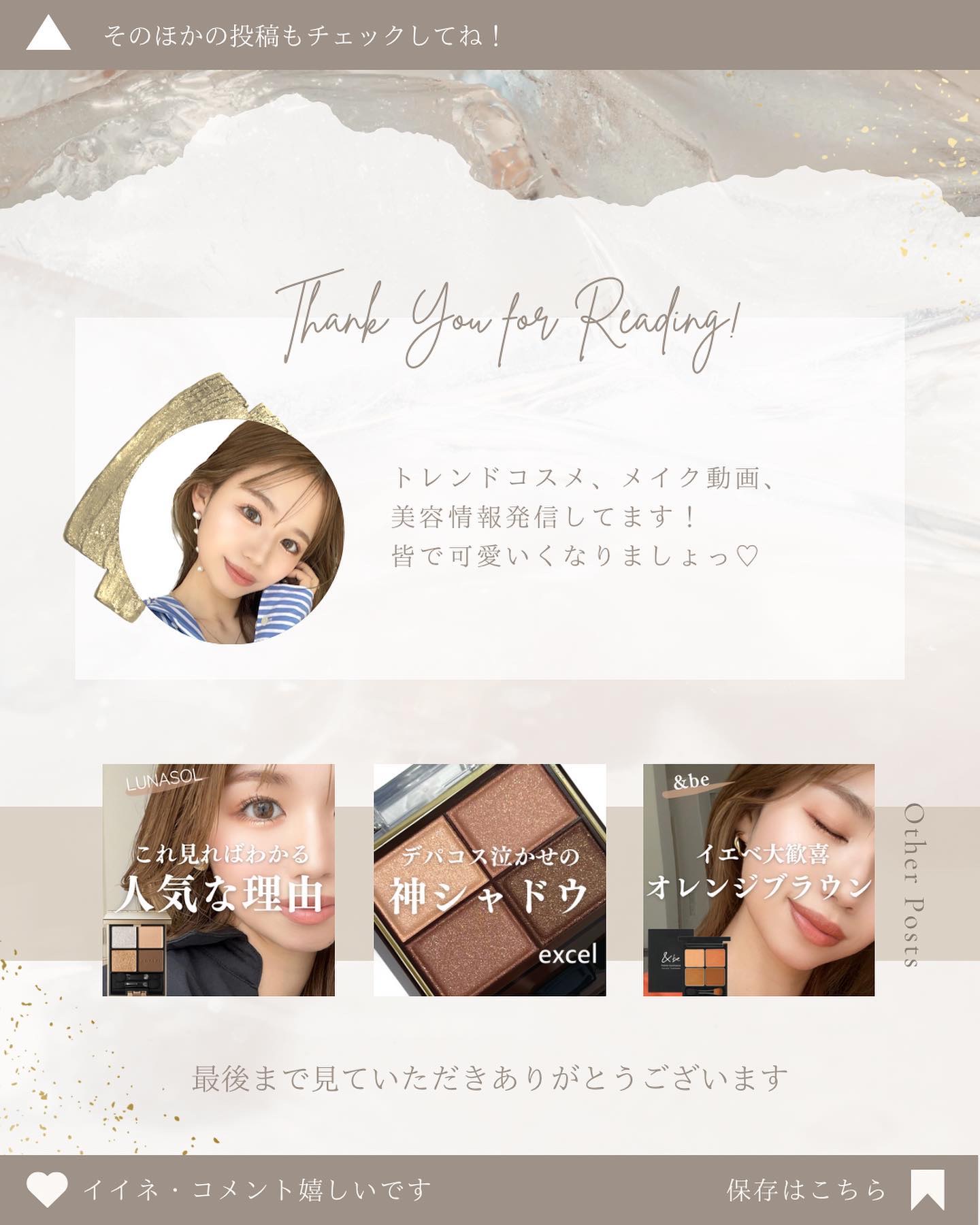 ラスターガラス リップスティック｜M・A・C他、3商品を使った口コミ