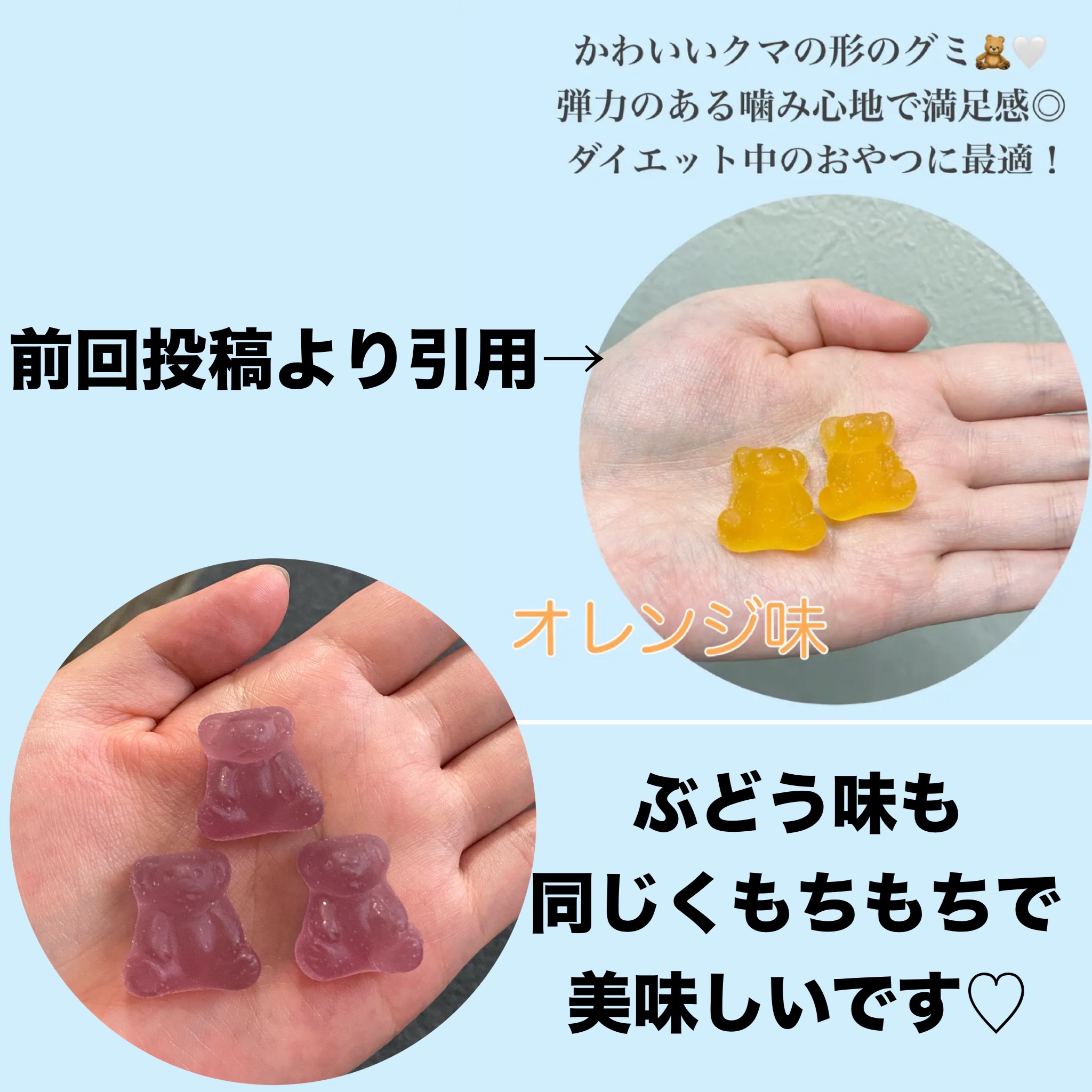 ベアーズサプリ/エムズインク/美容サプリメントを使ったクチコミ（2枚目）