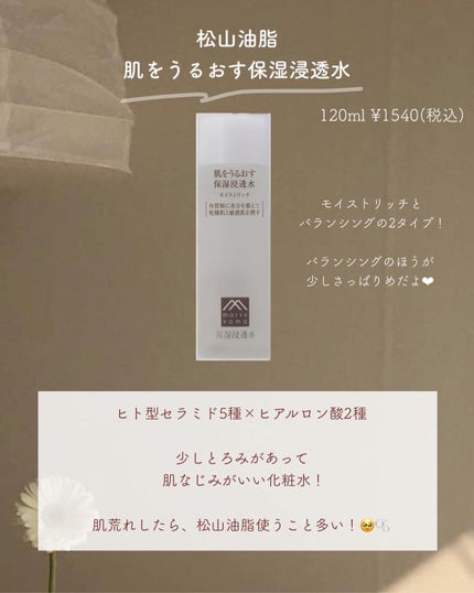 スキンコンディショナー高保湿/CEZANNE/化粧水を使ったクチコミ(4枚目)