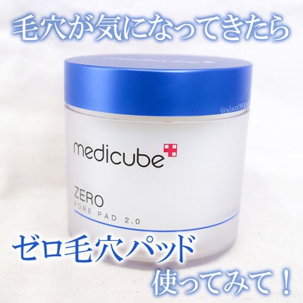 ゼロ毛穴パッド 2.0/MEDICUBE/トナーパッドを使ったクチコミ(1枚目)