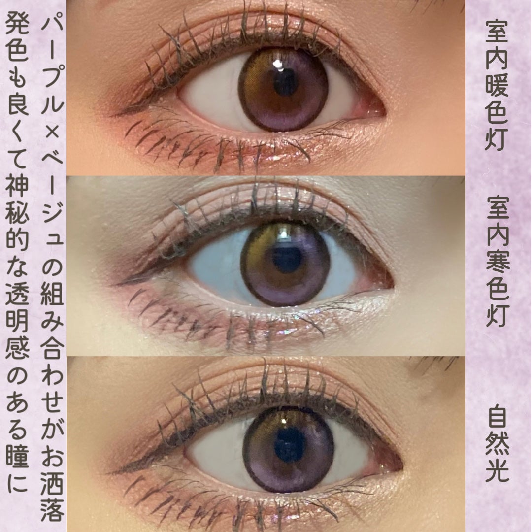 カラコンぴあ/カラコンぴあ/カラーコンタクトレンズを使ったクチコミ(5枚目)