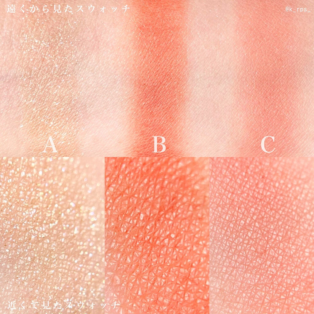 長相思シリーズ 9色アイシャドウパレット/CATKIN/アイシャドウパレットを使ったクチコミ(4枚目)