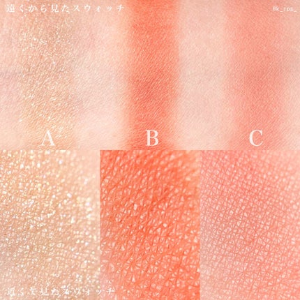 長相思シリーズ 9色アイシャドウパレット/CATKIN/アイシャドウパレットを使ったクチコミ(4枚目)