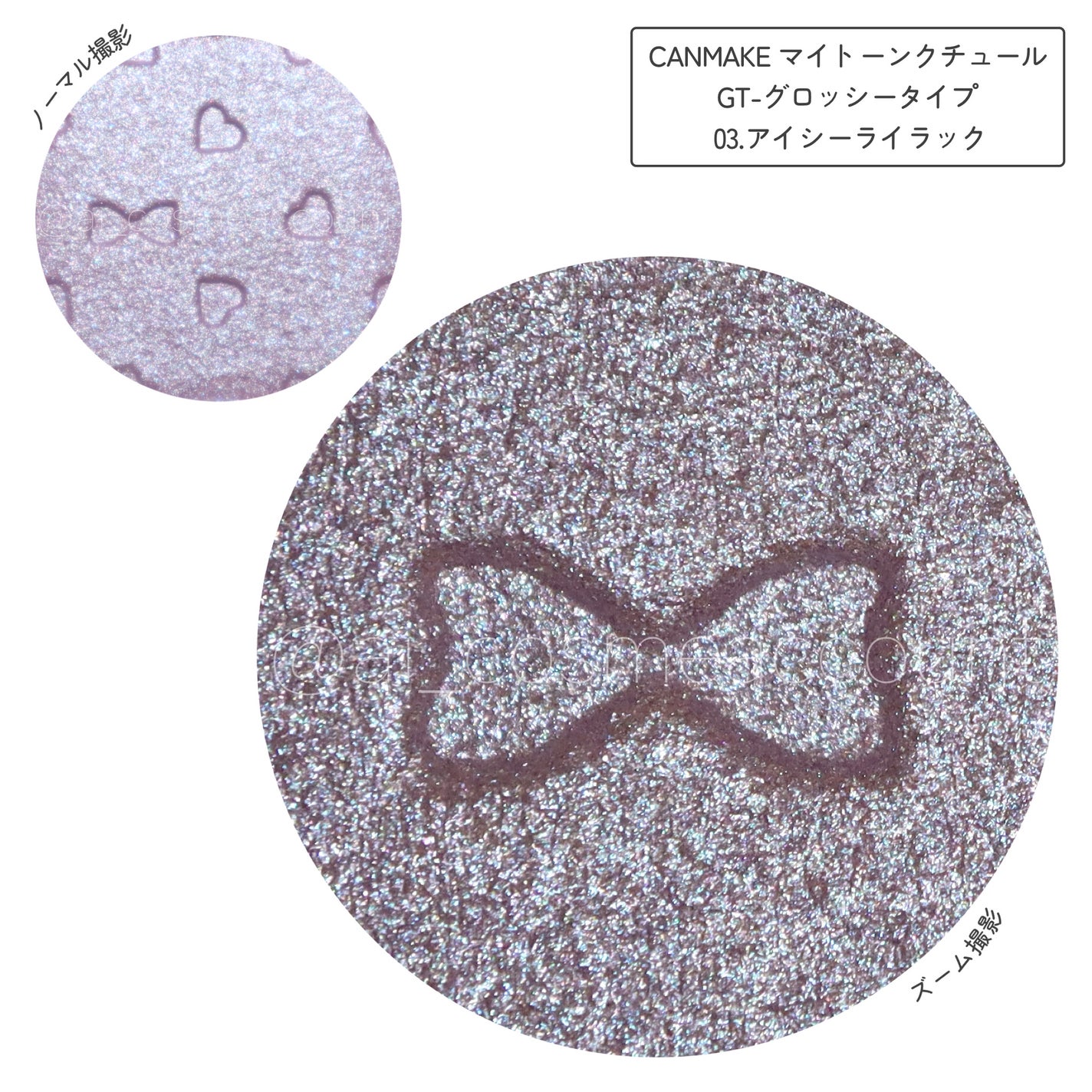 マイトーンクチュール/キャンメイク/メイクアップキットを使ったクチコミ(4枚目)