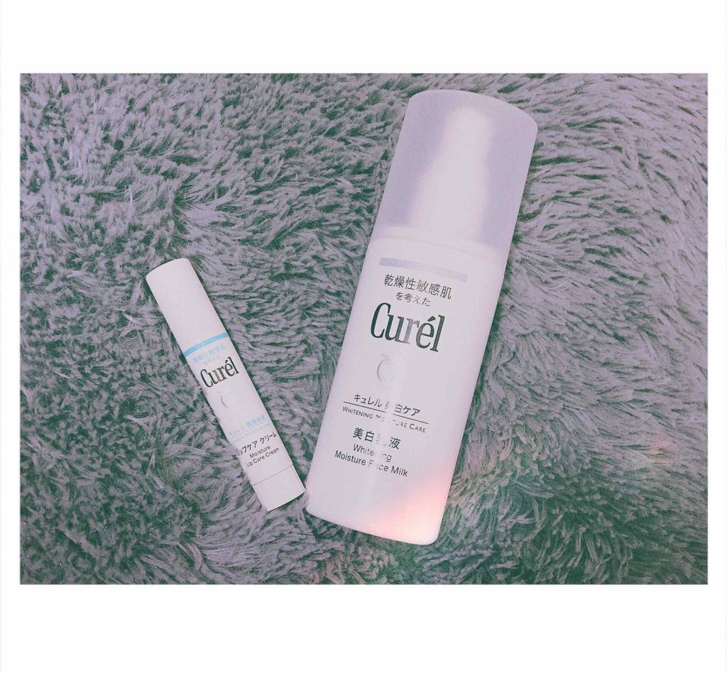 リップケア クリーム/キュレル/リップクリームを使ったクチコミ（1枚目）