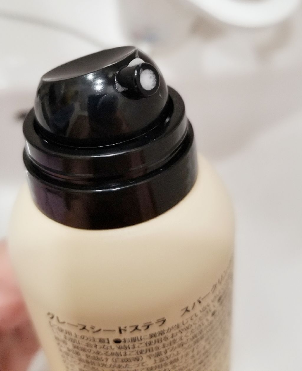 Botanigrace（ボタニグレース）生クリームマスク ビタミンカクテル/ステラシード/フェイスクリームを使ったクチコミ（3枚目）