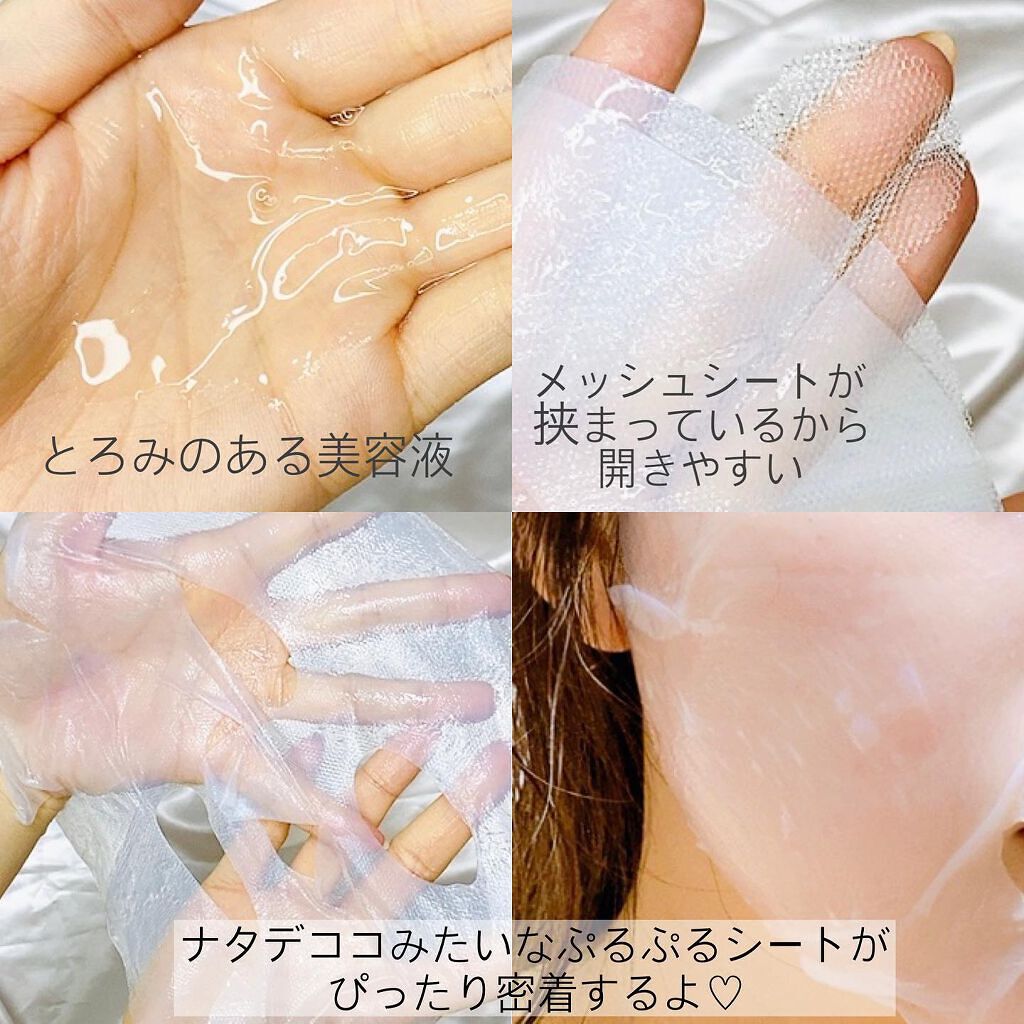 back aging care mask/ULTIA/シートマスク・パックを使ったクチコミ（3枚目）